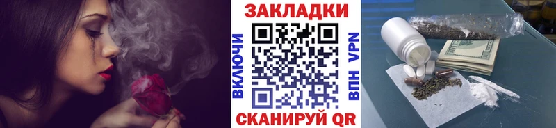 Виды наркотиков купить Балашов Каннабис МЕФ Cocaine A-PVP MDMA ГАШ