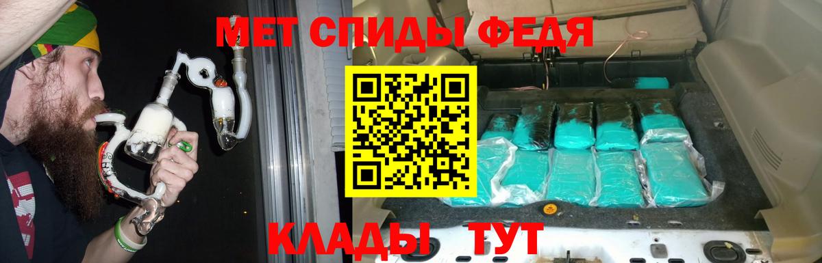 АМФЕТАМИН Premium Балашов