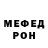 Метадон VHQ Nadezda Voth