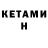 ТГК вейп K3DR