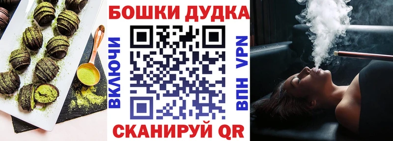 где продают наркотики  Балашов  Еда ТГК конопля 