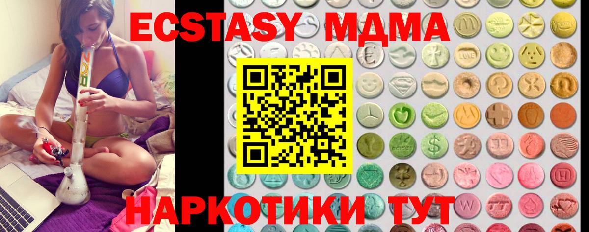 Экстази Дубай Балашов