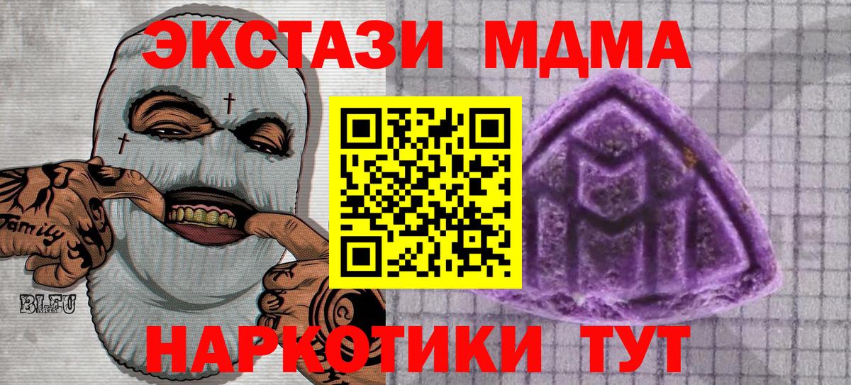 Балашов  блэк спрут вход  Вход с VPN  ЭКСТАЗИ Cube  Экстази louis Vuitton 