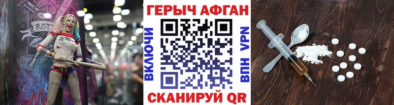 Героин белый  даркнет как зайти  Балашов 