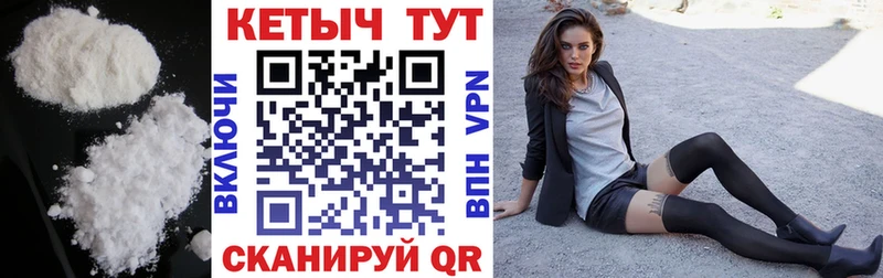 КЕТАМИН VHQ  МЕГА зеркало  Балашов  дарнет шоп 