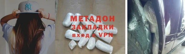 ALPHA-PVP Алзамай