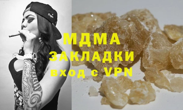 ALPHA-PVP Алзамай