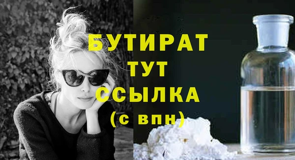 не бодяженный Алексин