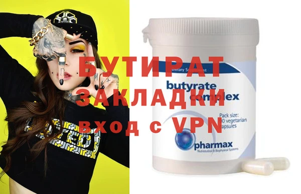 не бодяженный Алексин