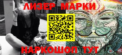 марки lsd Татарск