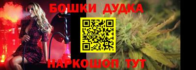бутик Тара