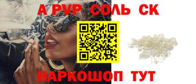 spice Тверь