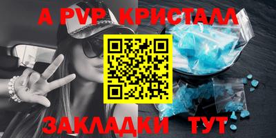 марки lsd Татарск