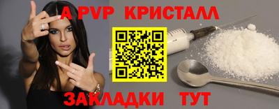 spice Тверь