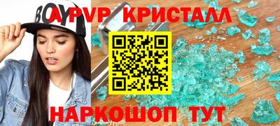 марки lsd Татарск