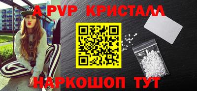 spice Тверь