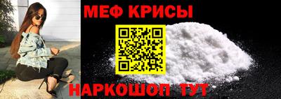 spice Тверь