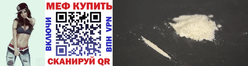 наркошоп Балашов Меф мяу мяу
