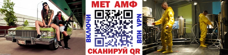 Метамфетамин Декстрометамфетамин 99.9%  купить закладку  мориарти наркотические препараты  Балашов 
