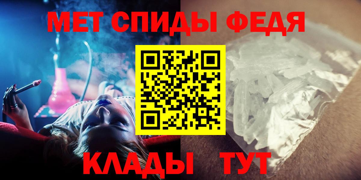 МЕТАМФЕТАМИН Methamphetamine Балашов