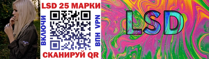 Марки N-bome 1,8мг Балашов