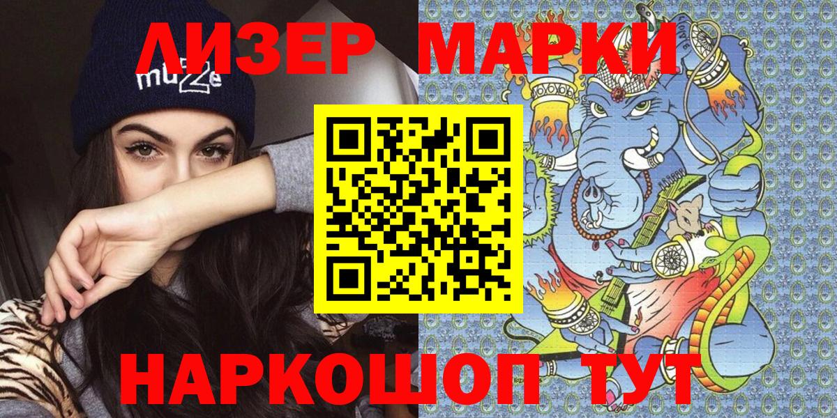  Кокаин Балашов