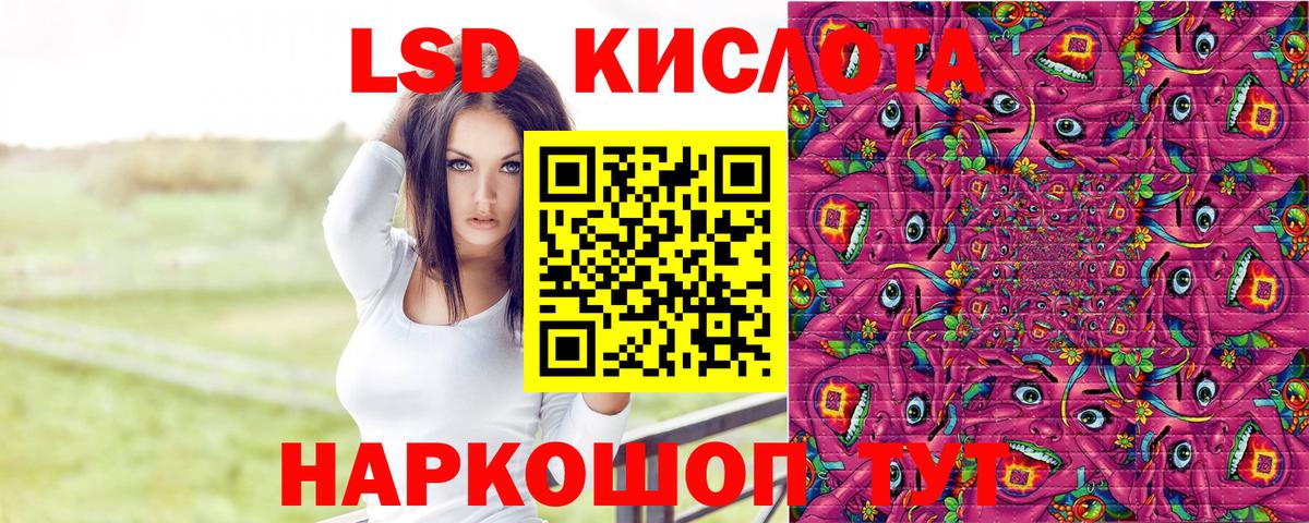 Наркотические марки 1,8мг  Вход с VPN  Балашов 