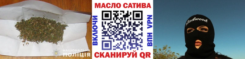 ТГК вейп Балашов