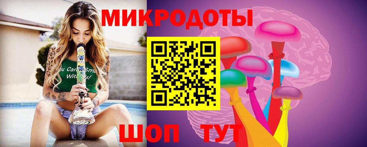 Псилоцибиновые грибы MAGIC MUSHROOMS Балашов
