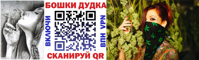 Марихуана Bruce Banner  Балашов 