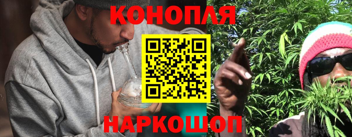Марихуана семена Балашов